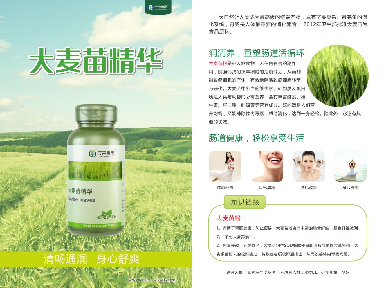 金佰利(国际)官方网站入口