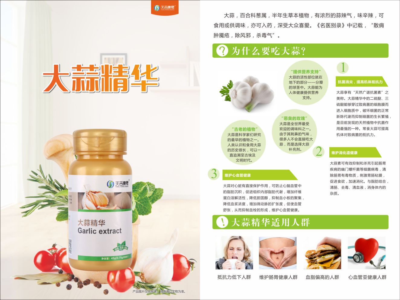 金佰利(国际)官方网站入口