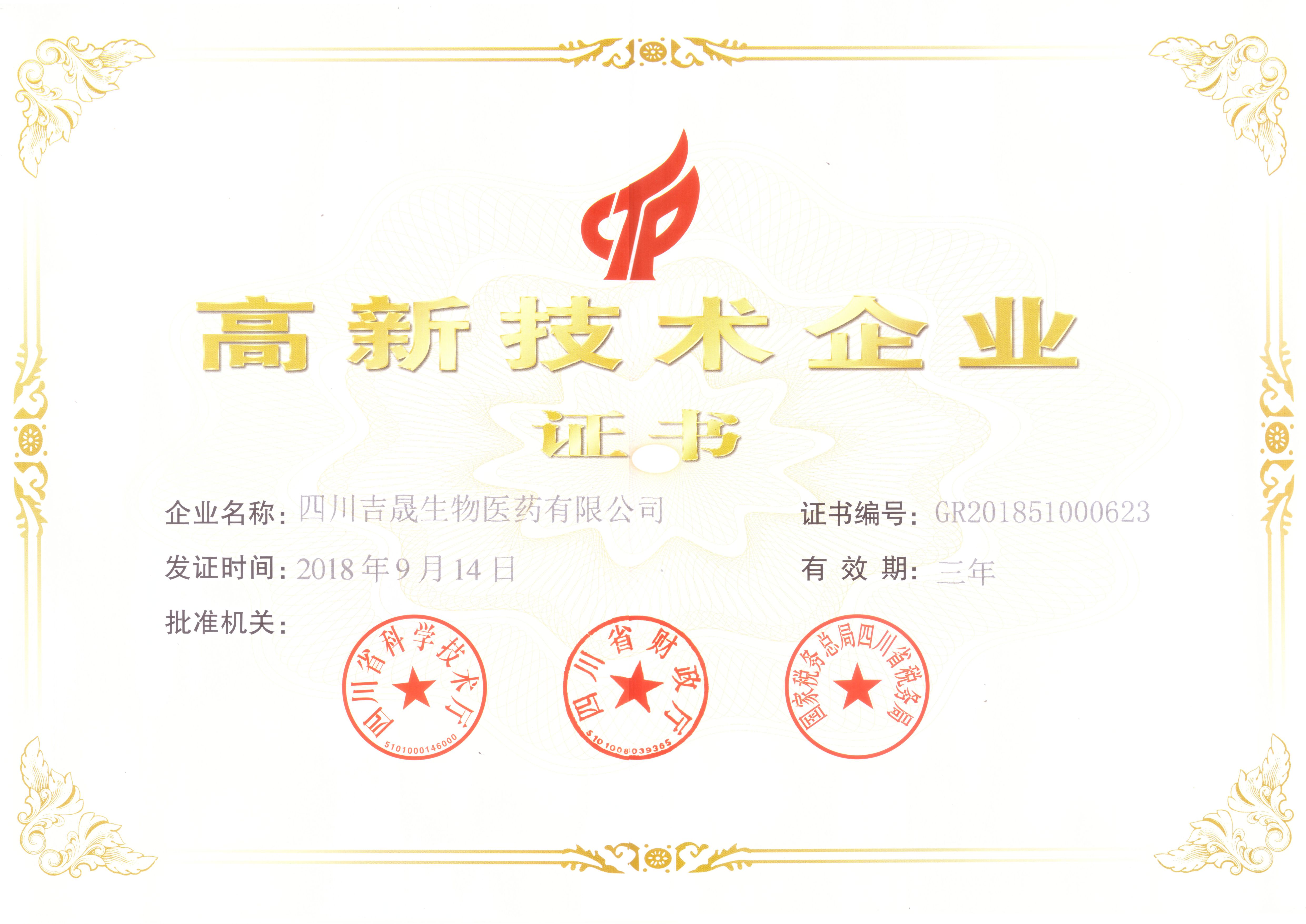 金佰利(国际)官方网站入口