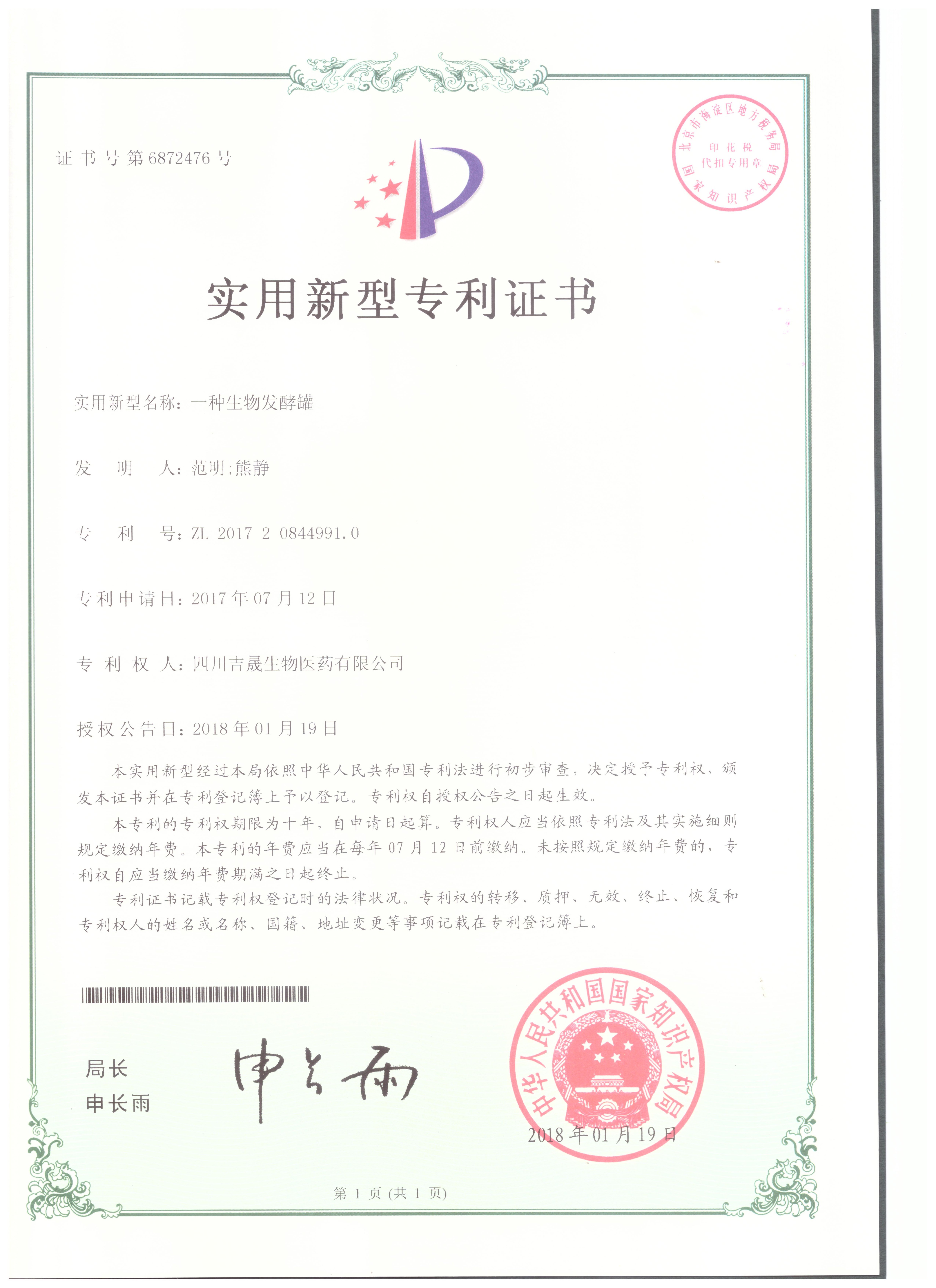 金佰利(国际)官方网站入口