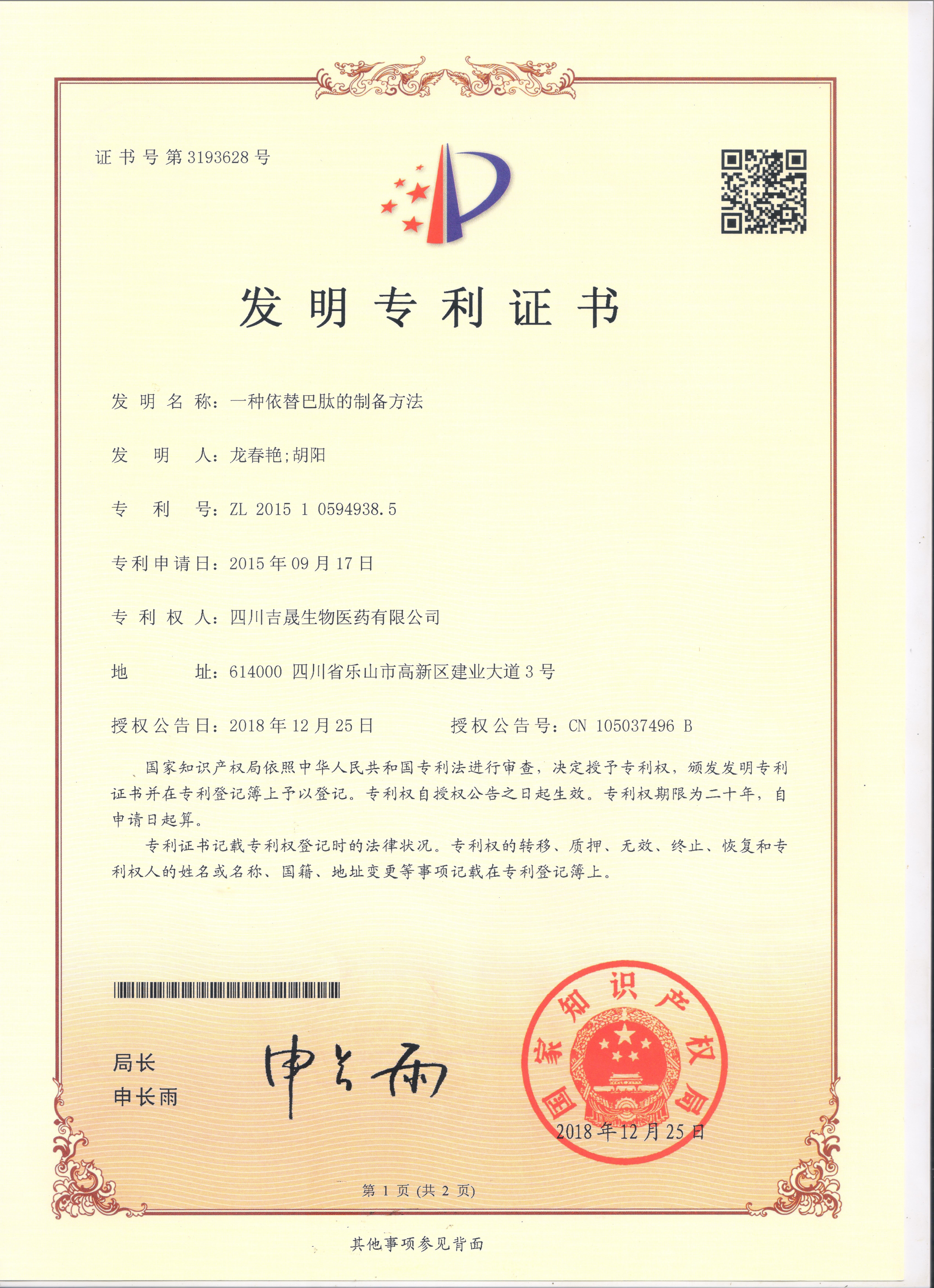 金佰利(国际)官方网站入口