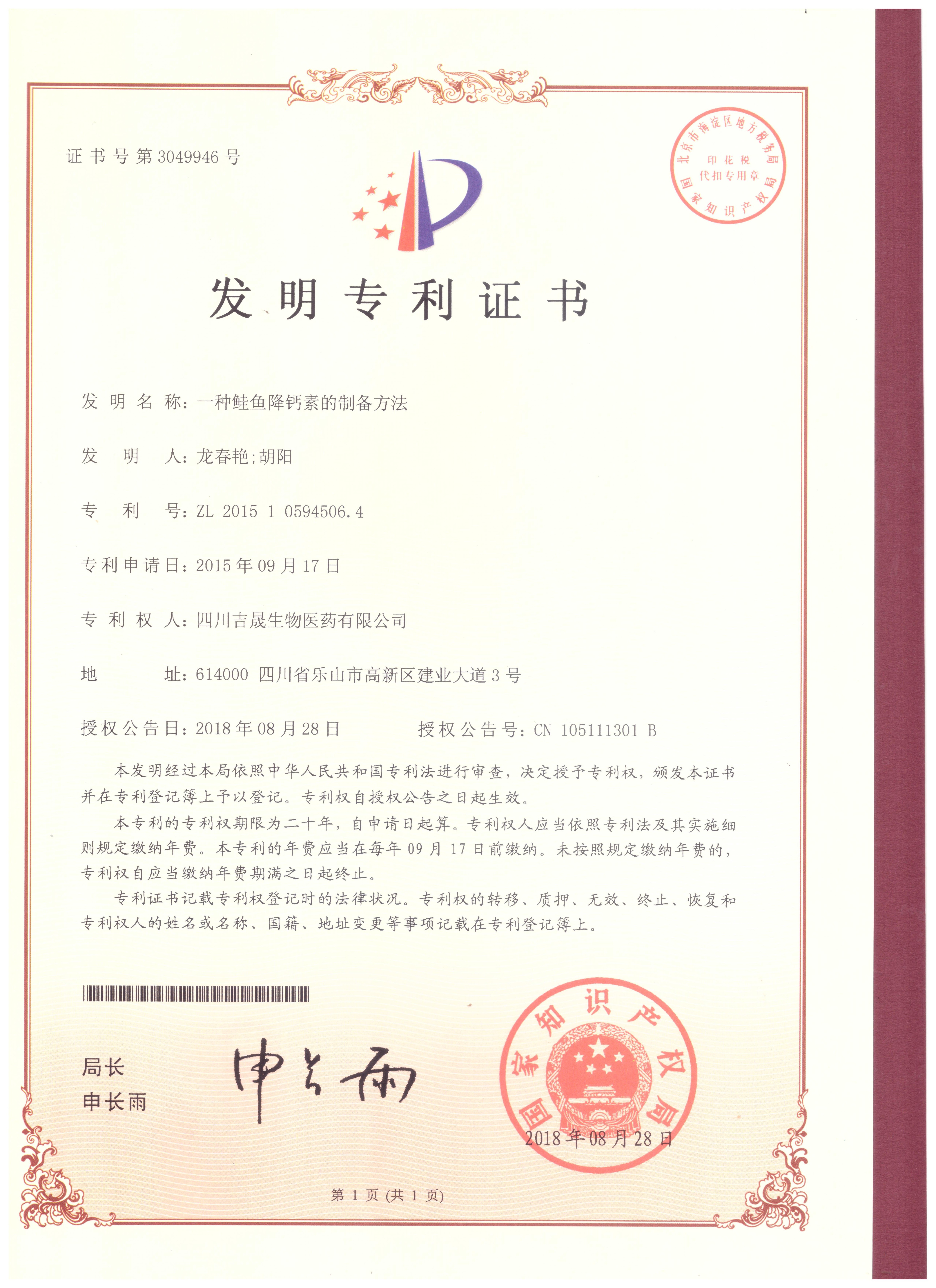 金佰利(国际)官方网站入口