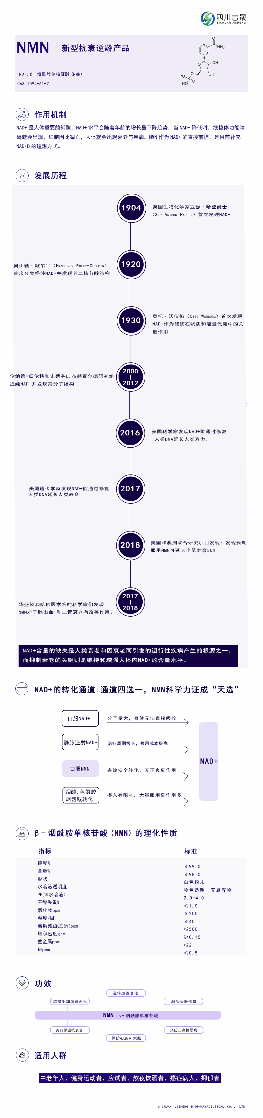 金佰利(国际)官方网站入口