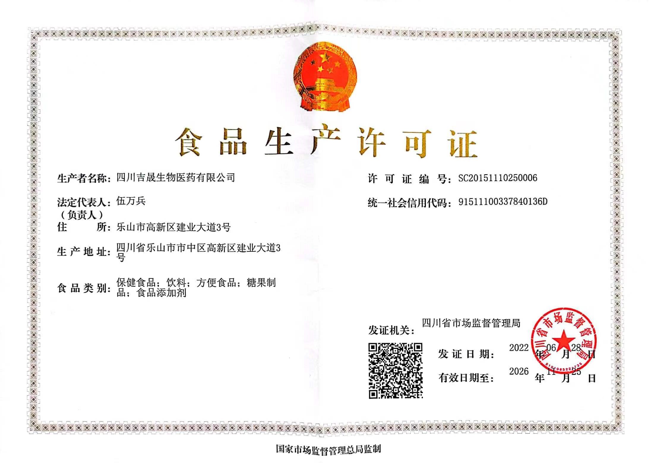 金佰利(国际)官方网站入口