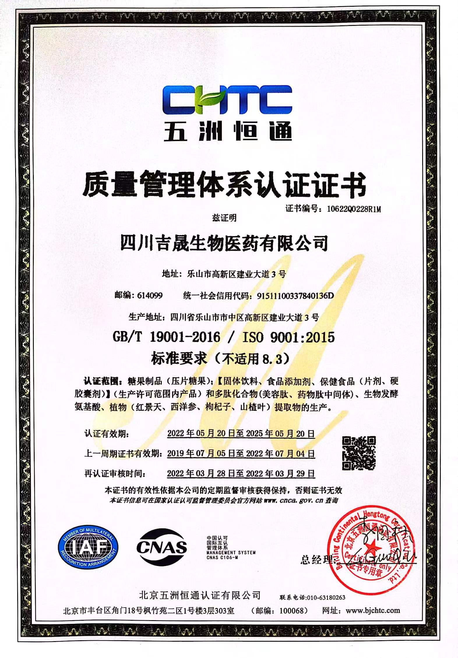 金佰利(国际)官方网站入口