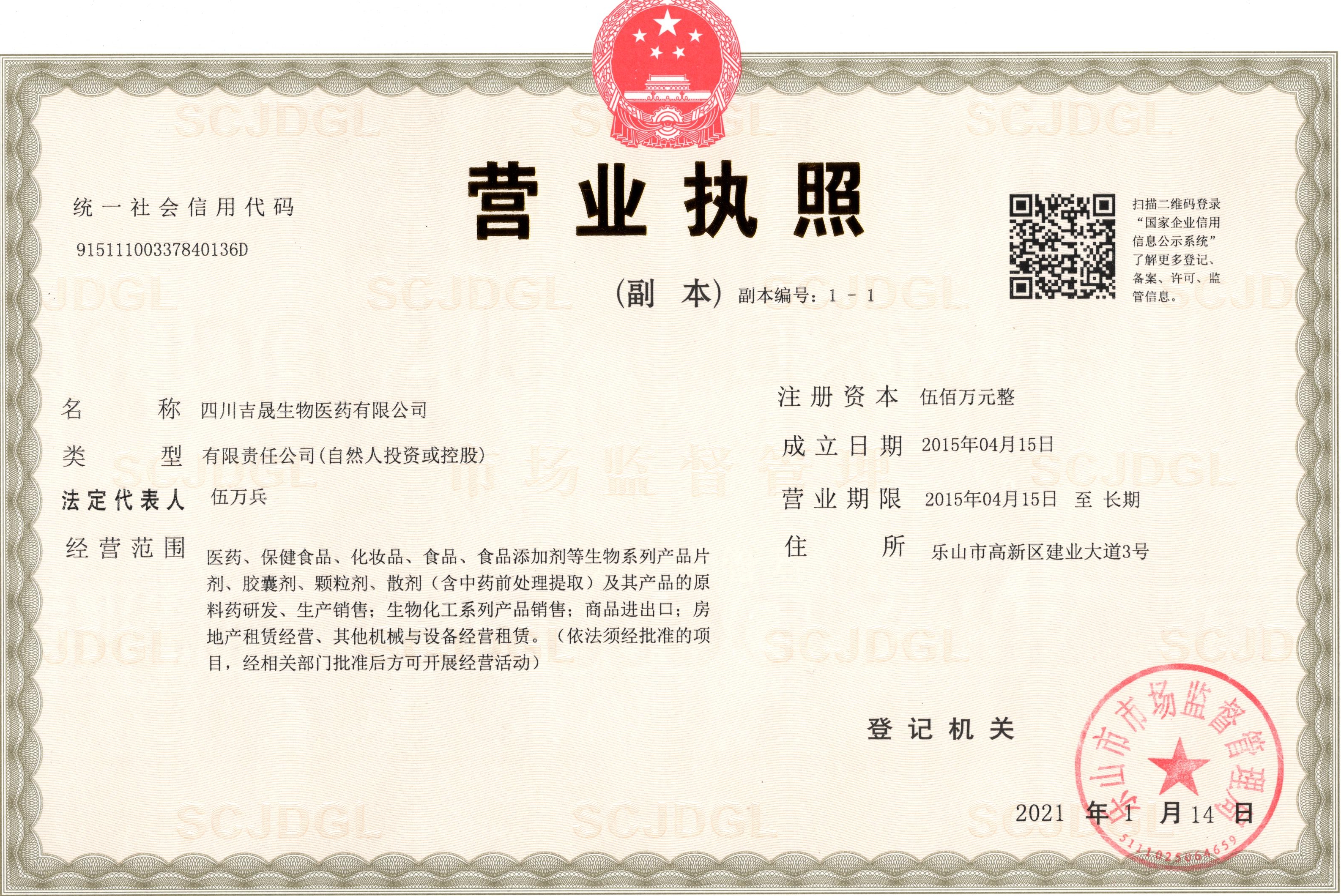 金佰利(国际)官方网站入口
