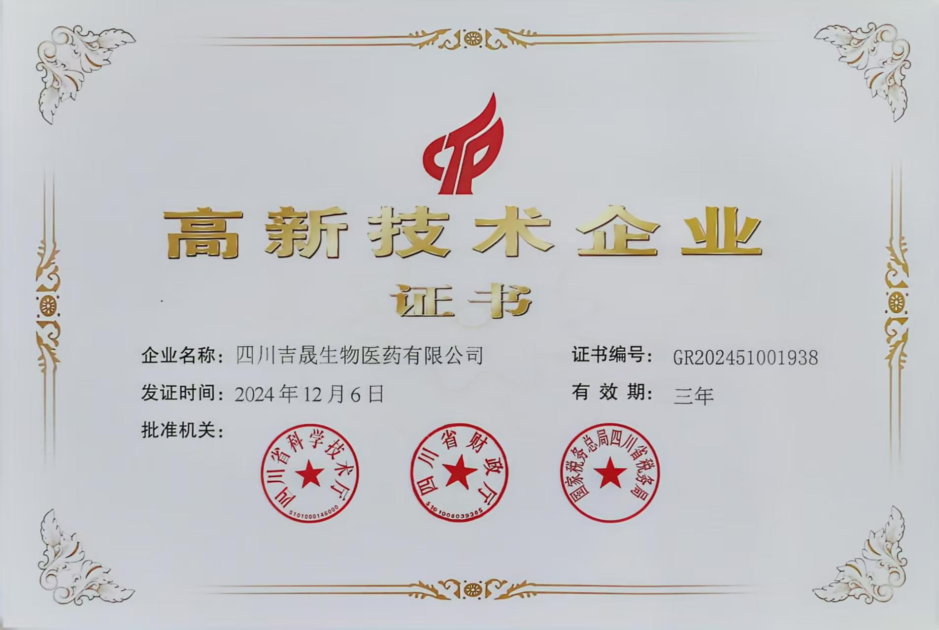 金佰利(国际)官方网站入口