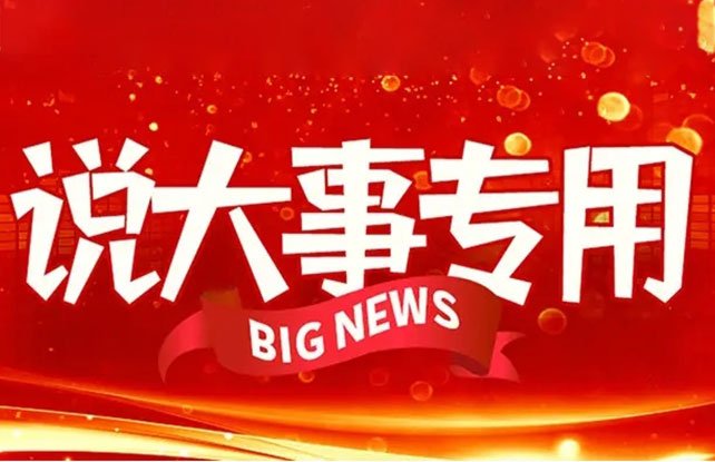 威廉希尔(WilliamHill-中文官方网站)-Official Website