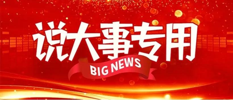 威廉希尔(WilliamHill-中文官方网站)-Official Website