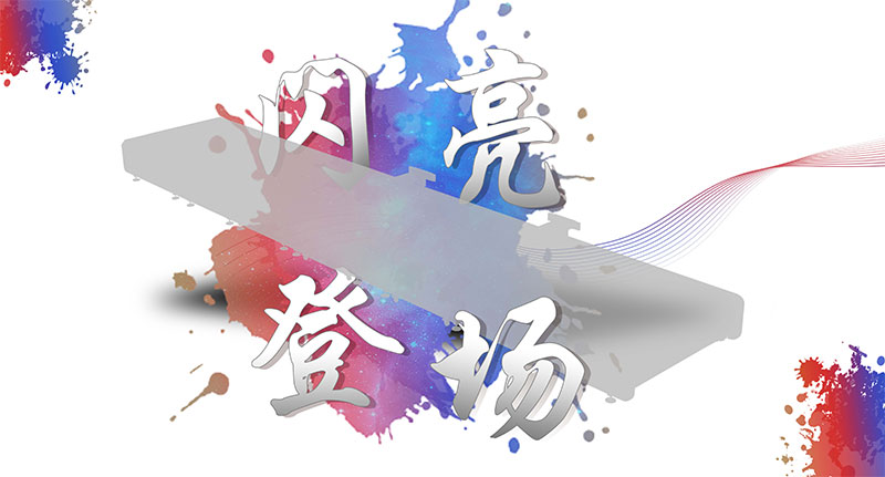 威廉希尔(WilliamHill-中文官方网站)-Official Website
